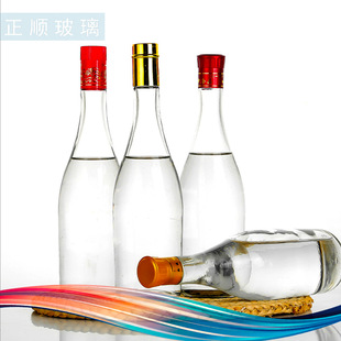 ��ǲ�����ƿ500ml���׾�ƿ �ھ�ƿ ͸���׾�ƿţ��ƿ