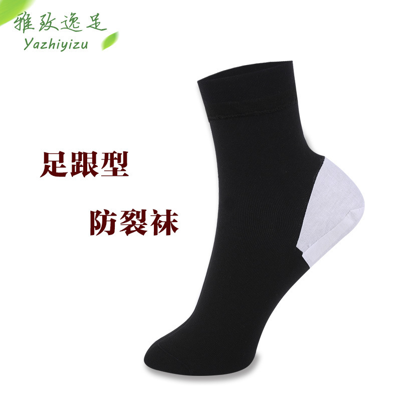 Solid Color Thick Cotton Anti-Crack Socks Candy Color Women's Winter Mid-Calf Heel Type Anti-Heel Dry Wrinkle Wholesale Comfortable