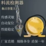 料流系列ll-iill-i开关