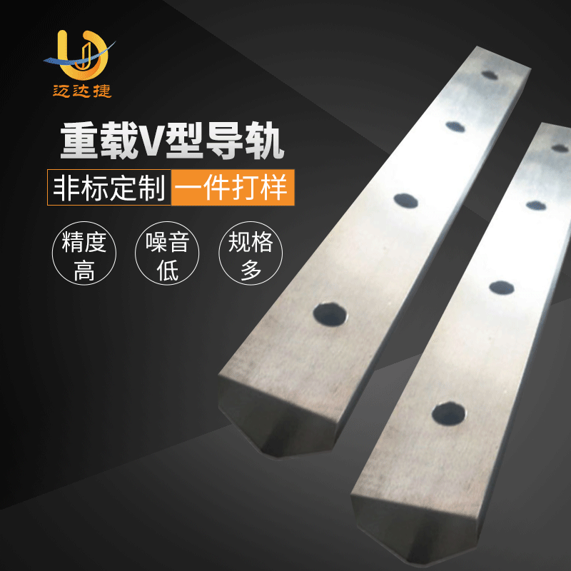 重型液压机用重载导轨高硬度淬火滑动导轨矩形方导轨可拼接使用