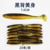 7cm black back yellow tail fish 20 pieces