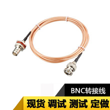 RG316��ҕ�l��BNC���DBNCĸ�^�B�Ӿ����l�D�Ӿ�BNC�D�Ӿ�