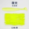 9cm luminous tail fish 12 pieces