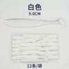 9cm white Tail fish 12 pieces