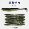 9cm black -back silver Tail fish 12 pieces