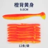 9cm orange back yellow body T-tail fish 12 pieces