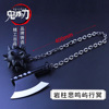 Ghost Destroyer Hand, Hand Pingyi, help me, Yanzhu Chizhu, Carbon, Rich Lang Run Wheel Metal Model toy