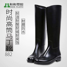 男式雨鞋;女式雨鞋;童雨靴