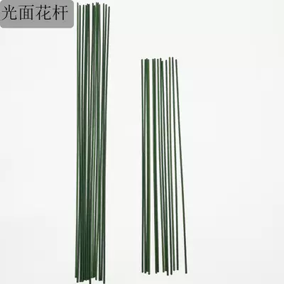 40cm smooth flower pole