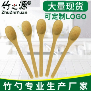 定制儿童勺果酱蜂蜜竹勺冰淇淋勺咖啡搅拌甜品勺食品级小木勺批发