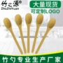 定制搅拌咖啡果酱儿童勺