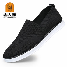 һ����������ͷ��Ь�ļ�����Ь���˶�͸��������Ь��֯��Ь7650