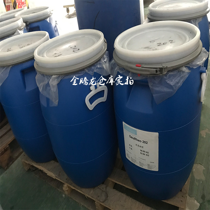 海明斯德谦RHEOLATE 278高剪切粘度聚氨酯缔合型流变助剂