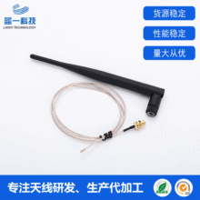 �S�ҹ�����ɫ2.4Gwifi�V��C�쾀 ���ۏ��z��5dbȫ��������쾀