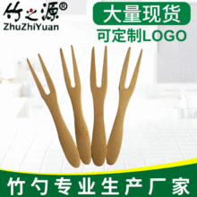西式日用餐具可定制竹制叉子水果甜点蛋糕食品可定做迷你叉子批发