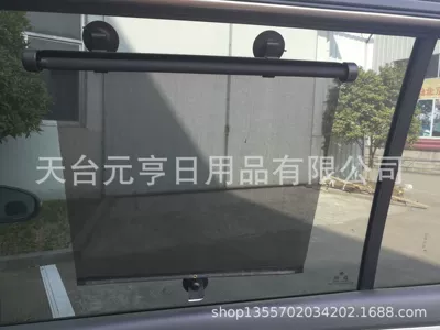 Professional Sales of Sun shade - 4550