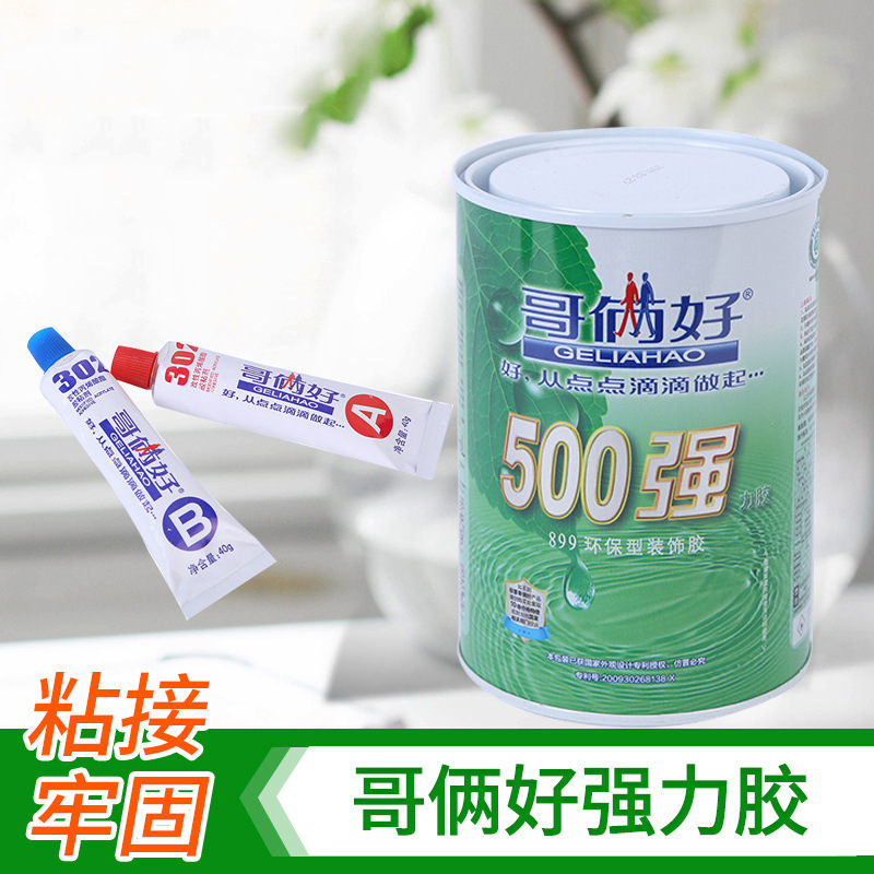 Manufacturer Wholesale Brother Lianghao Glue 20g Ab Type Double-Sided Adhesive Quick-Sticking Quick-Drying High Viscosity Moisture-Proof and Waterproof