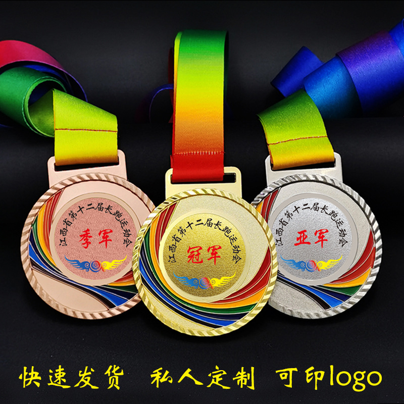 Medalla de metal maratón competencia Juegos escolares placa conmemorativa personalizada kindergarten niños lista