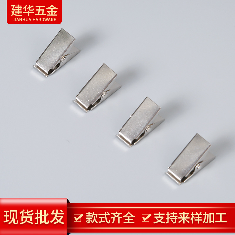 Unlocked hook Metal curtain clamp Pouring molding mold plane plane…