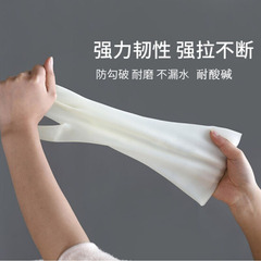 北瑞丁腈食品級膠手套亮秀白丁腈耐油清潔洗碗家務食品級手套