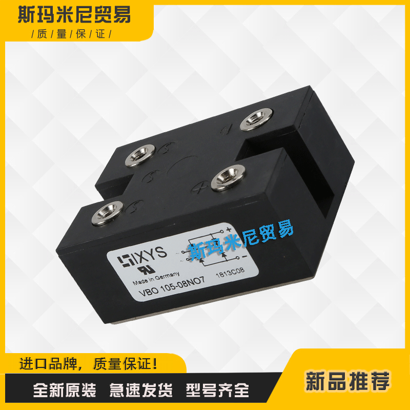 VBO88-12NO7 VBO88-16NO7全新原装整流桥模块