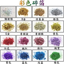 �S�����l��ʲ���̨�����y��12ɫ�ʲ����zˮ�����鲭�a����500g