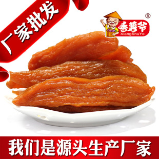 �����t����5���r������С��ʳ�S�����l�B�������ɷ�����һ�����l