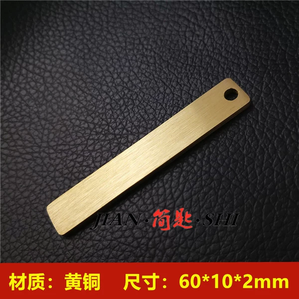 Bronze 60*10*2