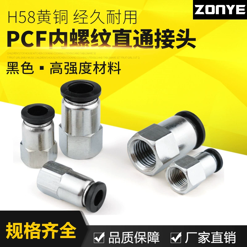 Средняя черная пневматическая трубка Быстроразъемный Соединитель с быстрой вставкой, внутренняя резьба, прямая PCF6-01/8-02/10-03/12-04