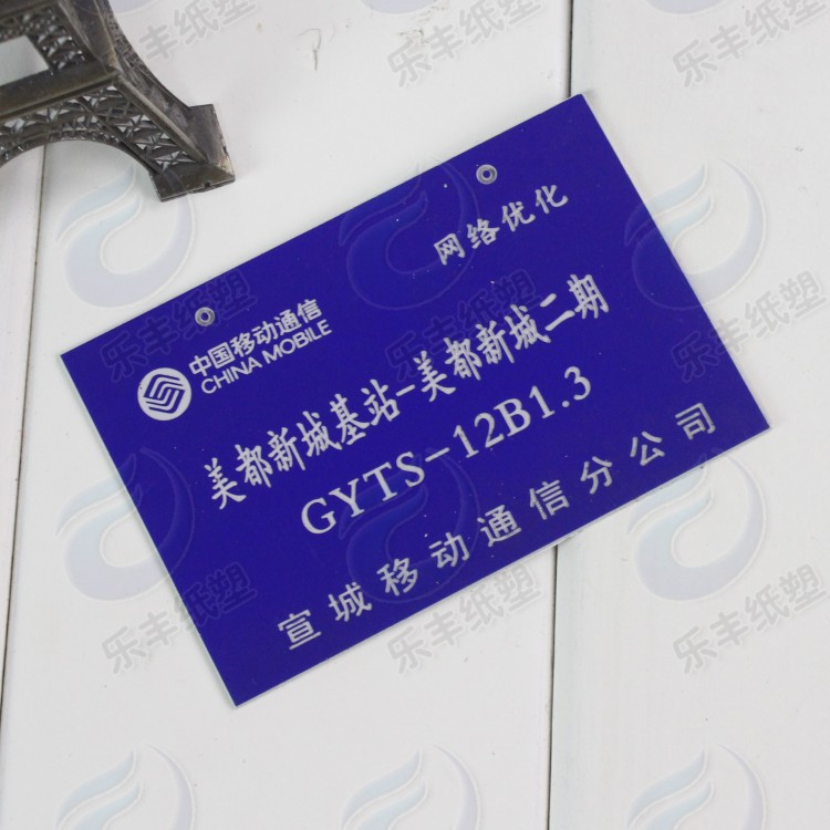 高光腐蚀铝铭牌标牌定 制  pvc薄膜按键面板印刷 锌合金标牌批发