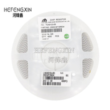 2010 贴片电阻 1% 精度 249K 270K 300K 330K 390K 470K 一盘4K装