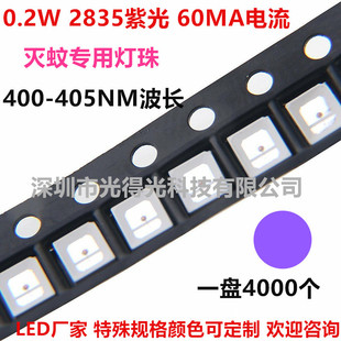 0.2W2835��ɫ�NƬLED����150MA�Ϲ�UV2835�l����O��2835�ϟ�395