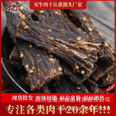 High source Air drying Duck dry 500g Meat snacks leisure time food Manufactor Development Source of goods Thelephora