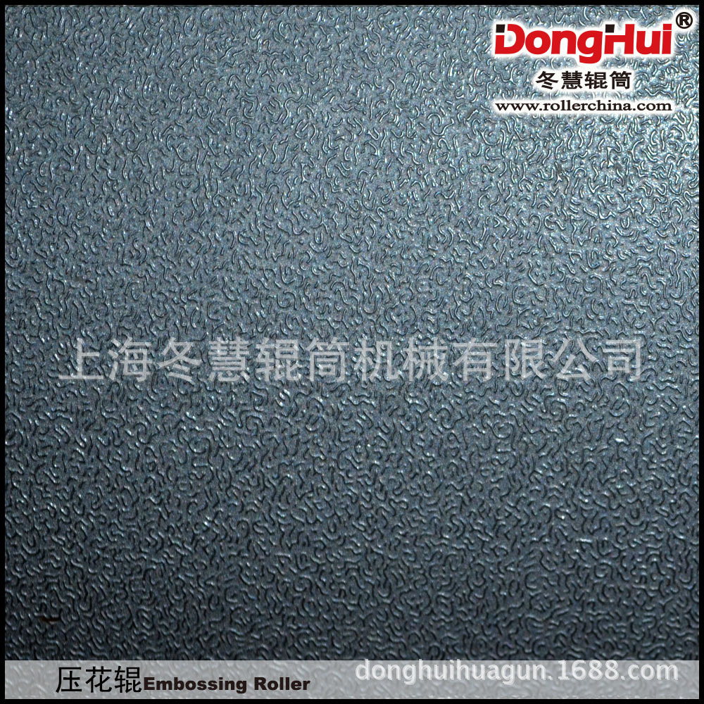 冬慧辊筒压花滚轮图案复制率高N215花辊压纹辊滚轮