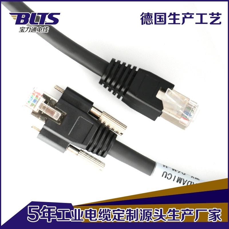 Производители обработки сетевых кабелей поставляют GIGE Gigaba Gigabit сетевой RJ45 Sun Line Extended Line для замены видеокабелей