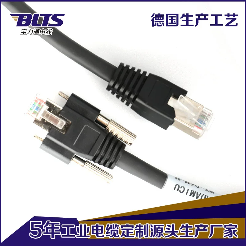 Производители обработки сетевых кабелей поставляют GIGE Gigaba Gigabit сетевой RJ45 Sun Line Extended Line для замены видеокабелей