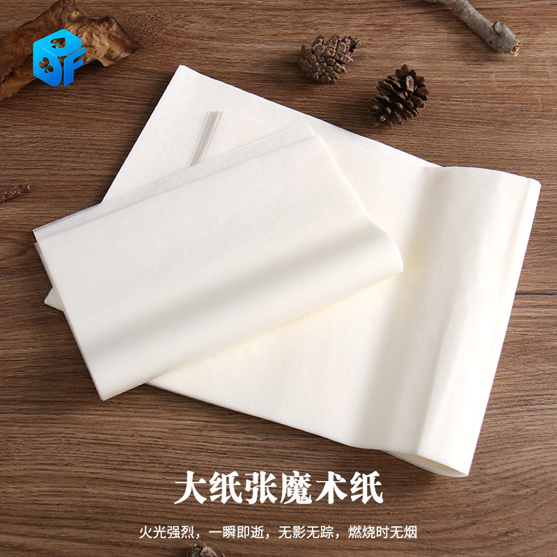 En stock flash llama papel Rosa fuego papel servilleta papel mágico quema sin cenizas etapa apoyos