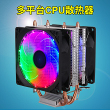 �羳cpuɢ���L�ȶ�ƽ̨�m��amd intelͨ���~�ܲʟ�RGBˮ��ɢ����