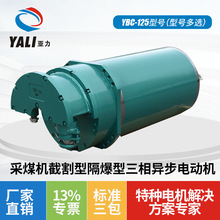 YBC-125�ظ��͸�����늄��R�_ 늙C�V�����ஐ��늄әC�S�Ҷ�Ҏ��