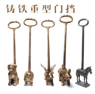Heavy Iron Door Stop with Rod Cast Iron Decoration Safety Windproof Anti-collision Movably Door Stop