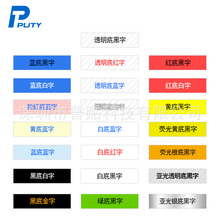 �m���ֵܘ˺��Cɫ��TZ2-231 631���|�W���˺���PT-d210 18r p700
