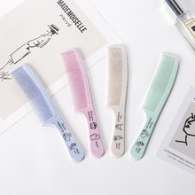 小麦秸秆色韩版宽齿密齿美发梳子女小商品日用家用美发梳蓬松护发