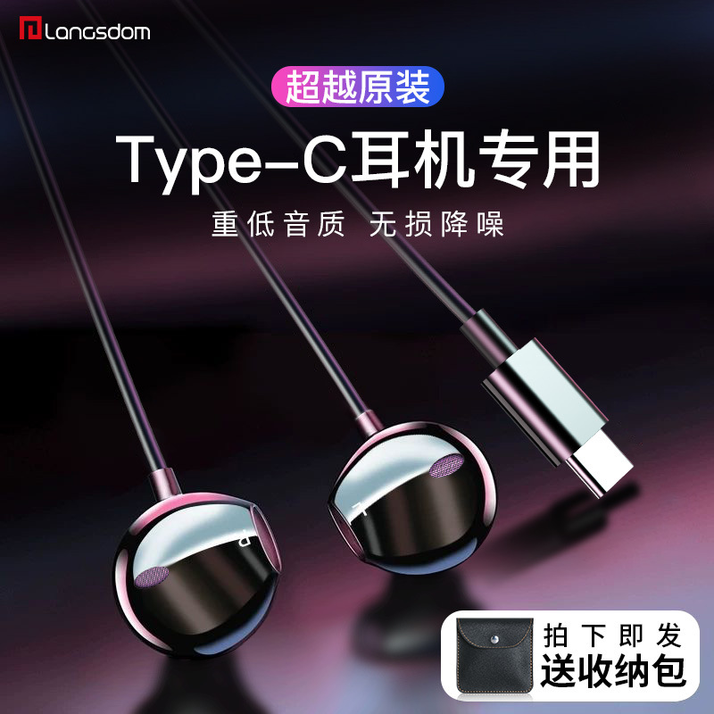 Lanston V6 V9 Wired auricular estéreo binaural con micrófono adecuado para xiaomi Huawei y otros auriculares del teléfono móvil