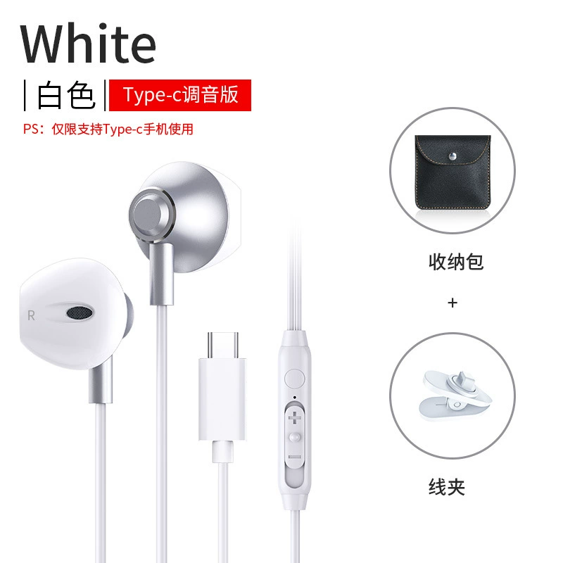 Xiaomi, Huawei, трехмерные наушники, совместимы с мобильным телефоном