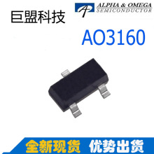 AOS��� AO3160 SOT-23  N���� 600V 0.04A MOS��ЧӦ�� �ֻ���Ӧ