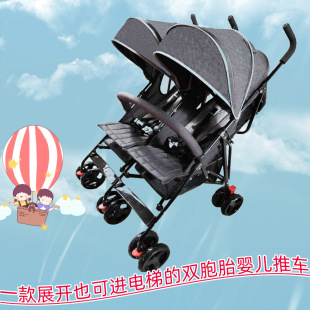 �p��̥�냺��܇�p���ۯB��������baby strollers�p�˱�����M���