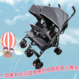 双胞胎婴儿推车轻便折叠可坐半躺baby strollers双人避震可进电梯