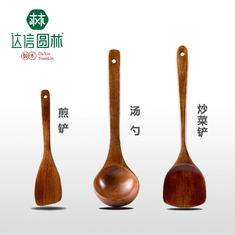 Wooden kitchen utensil set, solid wood shovels and spoons, multiple sizes