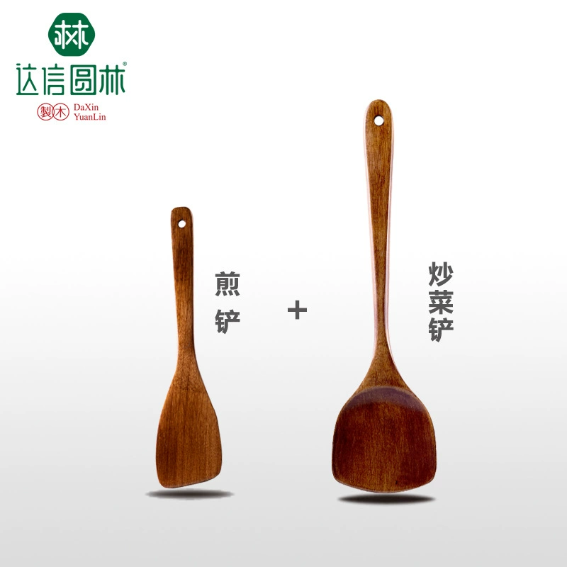 Wooden kitchen utensil set, solid wood shovels and spoons, multiple sizes