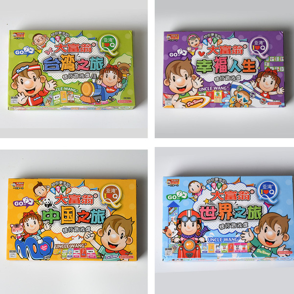 Genuine Q version s version of the rich game children's version…